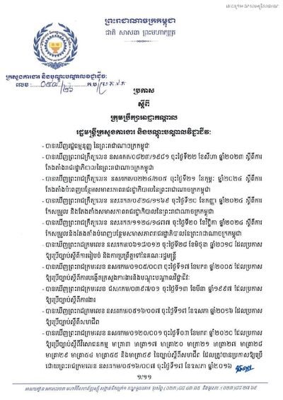 Document Cover
