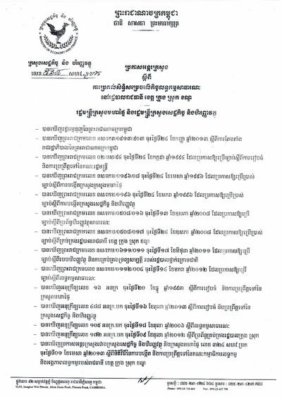 Document Cover